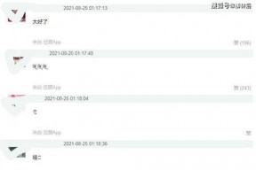吃瓜爆料 论坛官网入口,一窥网络舆论风向标